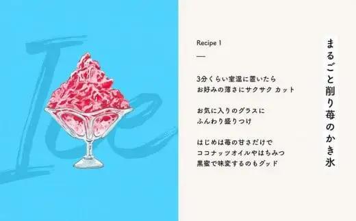 アイス 【訳アリ】完熟冷凍苺 紅ほっぺ1.0kg / 化粧箱入【果実まるごとアイス】【yuji0007】