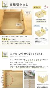 40幅2段 ナチュラル チェスト タンス 国産 大川家具 完成品 おしゃれ