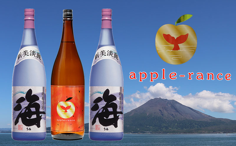 C3-25119／apple-rance 海  1.8L 3本