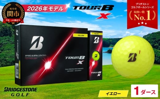 【2026年モデル】ゴルフボール TOUR B X イエロー 1ダース ～ブリヂストン ツアービー～