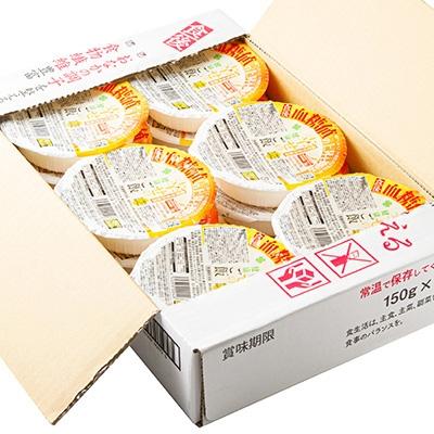 ふるさと納税 白山市 幸せの健康ご飯　12個入り |  | 01