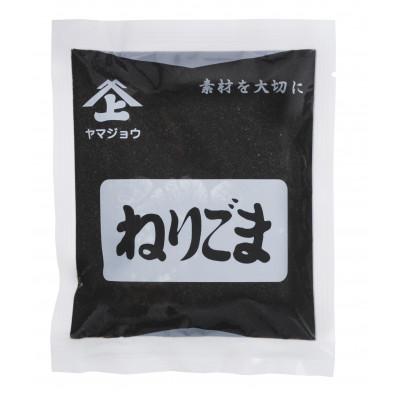 ふるさと納税 美里町 ヤマジョウのねりごま　180g×4個　