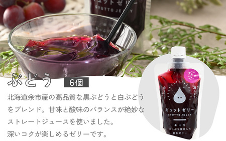 飲むゼリー 詰め合わせ3種 20個 ゼリー [m01-c009]