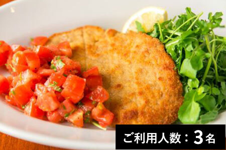 【竹芝】パッパガッロ 特産品ディナーコース（飲み放題付） 3名様（1年間有効） お店でふるなび美食体験 FN-Gourmet954671