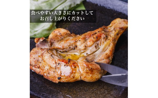 百貨店でも取扱い！本場丸亀の職人がつくる骨付き鳥3本 骨付き鳥 骨付き鶏 ローストチキン チキンレッグ 焼鳥 鶏肉 鳥肉 とりにく 骨付鳥 肉 鶏 ローストチキン 惣菜 加工肉 加工品 冷凍 おかず 