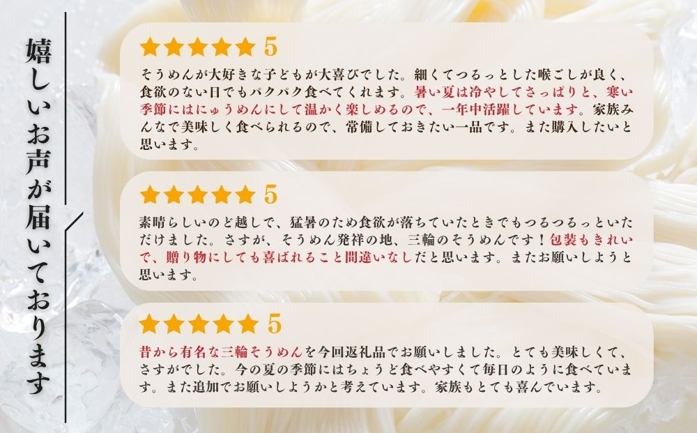 毎月定期便 三輪そうめん 芳岡 誉 黒帯 1kg 全6回／ 素麺 手延べ麺 保存食 温かい 鍋の締め 化粧箱 お取り寄せ ギフト 奈良県 宇陀市 ふるさと納税