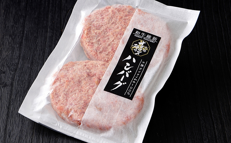十勝ナイタイ和牛 100%ハンバーグ 120g×8個 北海道産 牛肉100% 5・4等級黒毛和牛使用 冷凍