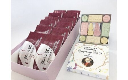 鳳月坊のお菓子セット　スイーツ　和菓子　阿波和三盆　鳴門金時　敬老の日　お歳暮　さつまいも　
