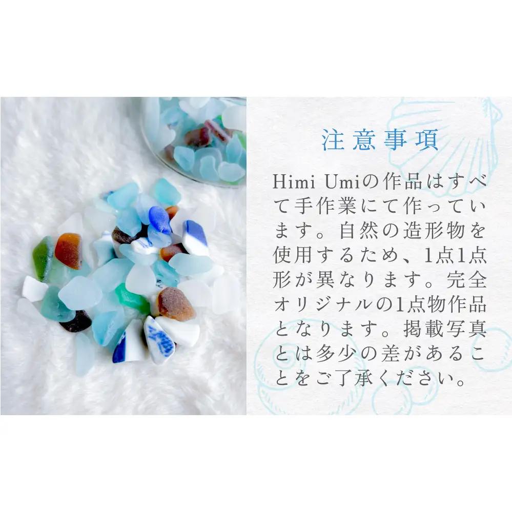 Seaglass WAVE ピアス 富山県 氷見市 アクセサリー シーグラス ハンドメイド おしゃれ