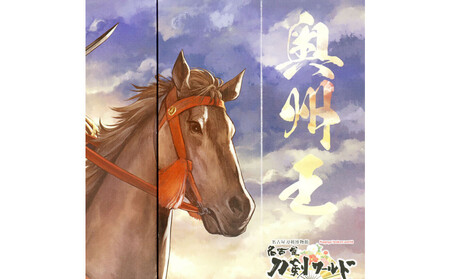 オリジナル【戦国武将6曲ミニ屏風】奥州王-伊達政宗-／名古屋刀剣博物館