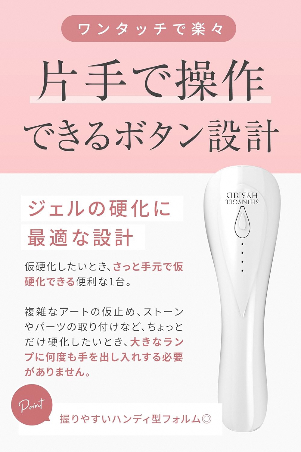 6W ポータブル LEDランプ SHINYGEL professional  [1596]_イメージ2