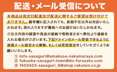 AZ006＜ご家庭用明太子＞やまや　うちのめんたい切子込　400g【1096850】