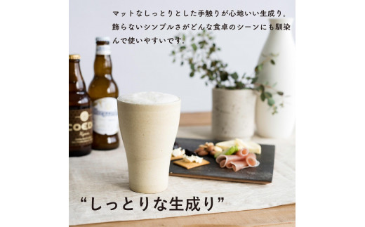 ビアカップ　とび茶生成りセット　s18-cu05【信楽焼・明山】