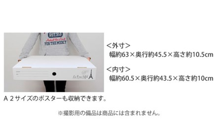 メモリアルボックス 4個セット エッフェル