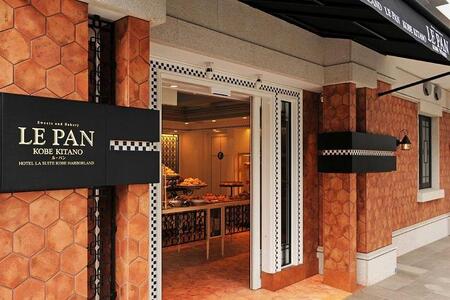 「ル・パン神戸北野」コフレカセットA(焼菓子9種)