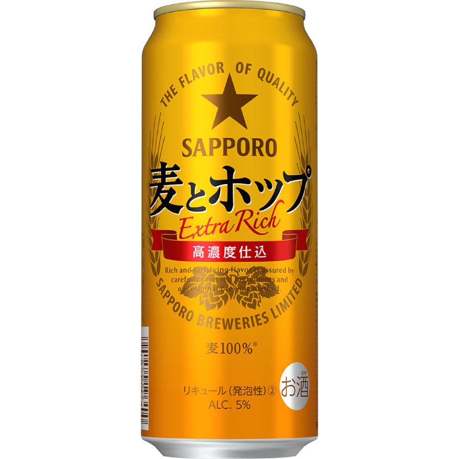 サッポロ麦とホップ缶500ml×24本