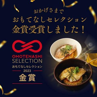 ふるさと納税 浜田市 極旨!のど黒・鯛茶漬け(焼きおにぎり付)セット |  | 02