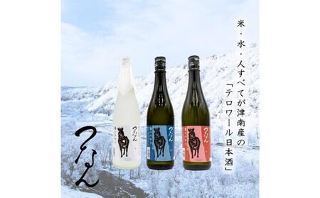 「つなん」吟醸ギフトセット |津南町 吟醸