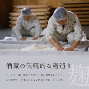 「花巴 万葉の華 純米大吟醸 贈答木箱入り」 720ml　2本セット（吉野杉枡 2個付き）《美吉野醸造株式会社》