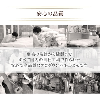 羽毛布団 シングル 150×210cm 日本製 リサイクルダウン 80%　ピンク【1465863】