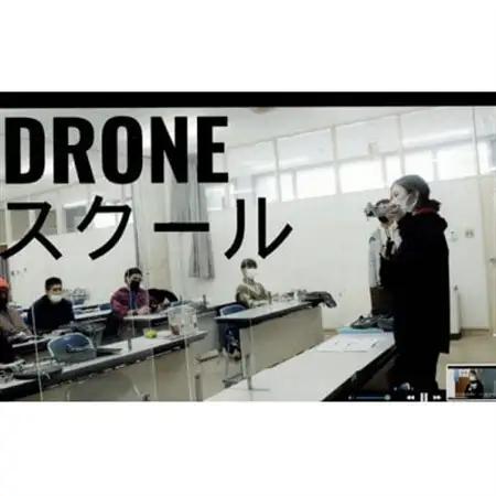 ドローン国家資格/(経験者)二等無人航空機操縦者技能証明取得講習チケット【1711182】