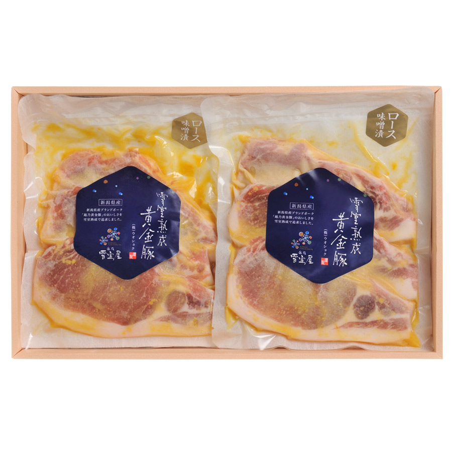 雪室熟成 黄金豚 豚ロース味噌漬