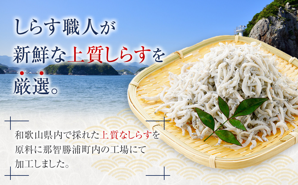 ＼注文数急上昇／釜揚げしらす 1.5kg(500×3パック) しらす職人厳選 ふっくら&ぷりぷり