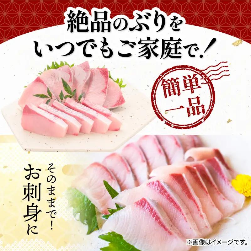 ぶり 120g 冷蔵 刺身 ブリ 鰤 お刺身 たたき しゃぶしゃぶ 鍋 カルパッチョ 丼 鮮魚 魚 お届け指定日 指定日 お試し 新鮮 魚介 海鮮 海産物 海鮮丼 養殖 刺し身 お刺し身 ブロック フ