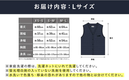 ベスト 洗えるダウンベスト「L・A・F」 Lサイズ [BAAK143] ベスト 
