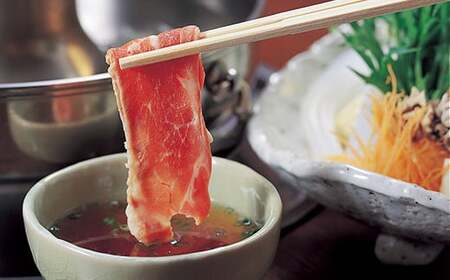 【北海道育ち ひこま豚】豚肩ロース肉1.2kg しゃぶしゃぶ・すき焼き用 ＜酒仙合縁 百将＞ 森町 しゃぶしゃぶ すき焼き 北海道産 ふるさと納税 北海道 mr1-0332
