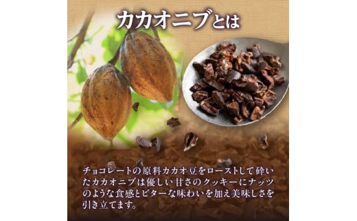 こだわり素材のシンプルクッキー【ハミング缶&カメオ缶】