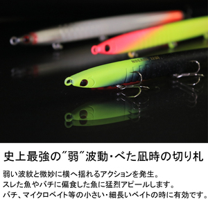 ノガレ １２０Ｆ 限定カラー 新月闇夜攻略 釣り用ルアー_OS226-0052-01
