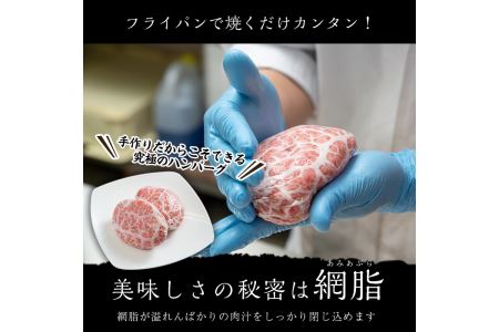 i218 鹿児島県産！黒毛和牛の究極の手ごねハンバーグ(100g×7個)　4～5等級の100％国産ハンバーグ！国産牛肉だから安心安全！今夜の夕食に簡単調理！【スーパーよしだ】