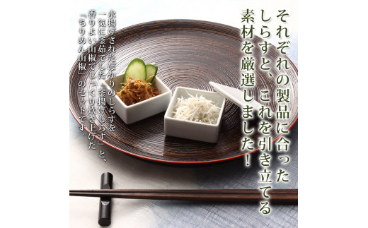 
C6029n_【冷蔵】 茹でたて 釜揚げしらす 400g (200g×2) ちりめん山椒 400g (200g×2) セット 紀州湯浅湾 直送！
