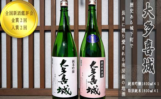 
                  TY02030 城下町物語（純米吟醸1.8 ×1? 本、特別純米1.8 ×1? 本）
                
