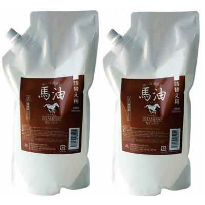 ふるさと納税 群馬県 宇津木産業 馬油シャンプー(MAシャンプー) 1000ml×2個 詰替え用