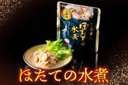 ＼漁業者応援品／【常温保管可】ほたての水煮12P A-09058