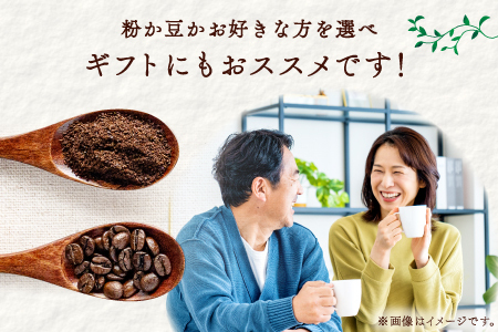 自家焙煎コーヒー（豆）ギフト箱入り　400g（200g×2種）【大山ブレンド 琥珀ブレンド コーヒー 珈琲 自家 焙煎 飲み比べ 400g 豆 コーヒー豆 ギフト 贈答 箱入り プレゼント 飲料 鳥取