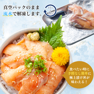 漬け海鮮丼 5種 6食セット 海鮮丼 6P 魚介 BV