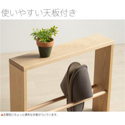 ふるさと納税 南砺市 木製「天板付き スリッパラック【1段】」NA |  | 01