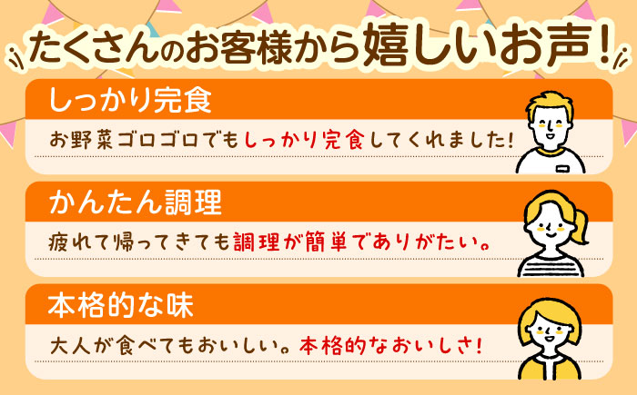 【年内配送】冷凍幼児食あむむ5食セット [QBX001]