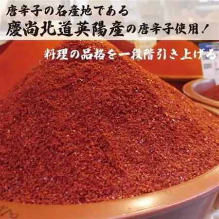 自家製チャンジャ(100g)アラスカ産高級原料使用!本場の味!絶品おつまみ　大阪府和泉市【配送不可地域：離島】【1721350】