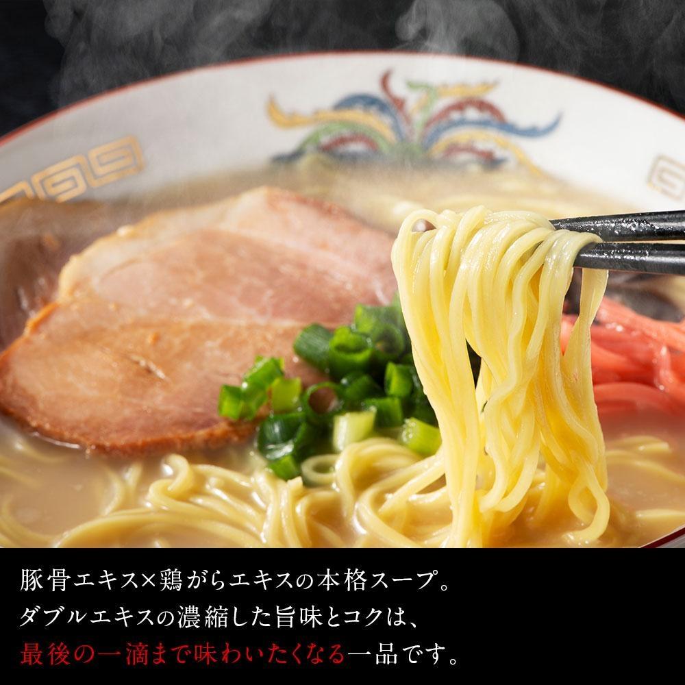 ※受付停止※福岡県産ラー麦麺×博多豚骨スープ！ 濃縮スープ32g×10袋・麺100g×10玉