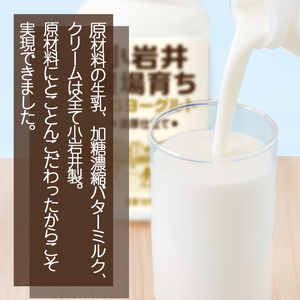 小岩井農場育ち のむヨーグルト 500ml×6本 ／ 乳製品 ヨーグルト ドリンク おすすめ 濃厚 濃い 小岩井農場 農場育ち 醗酵乳 ソフトドリンク デザート スイーツ 感覚 喜ばれる お取り寄せ 
