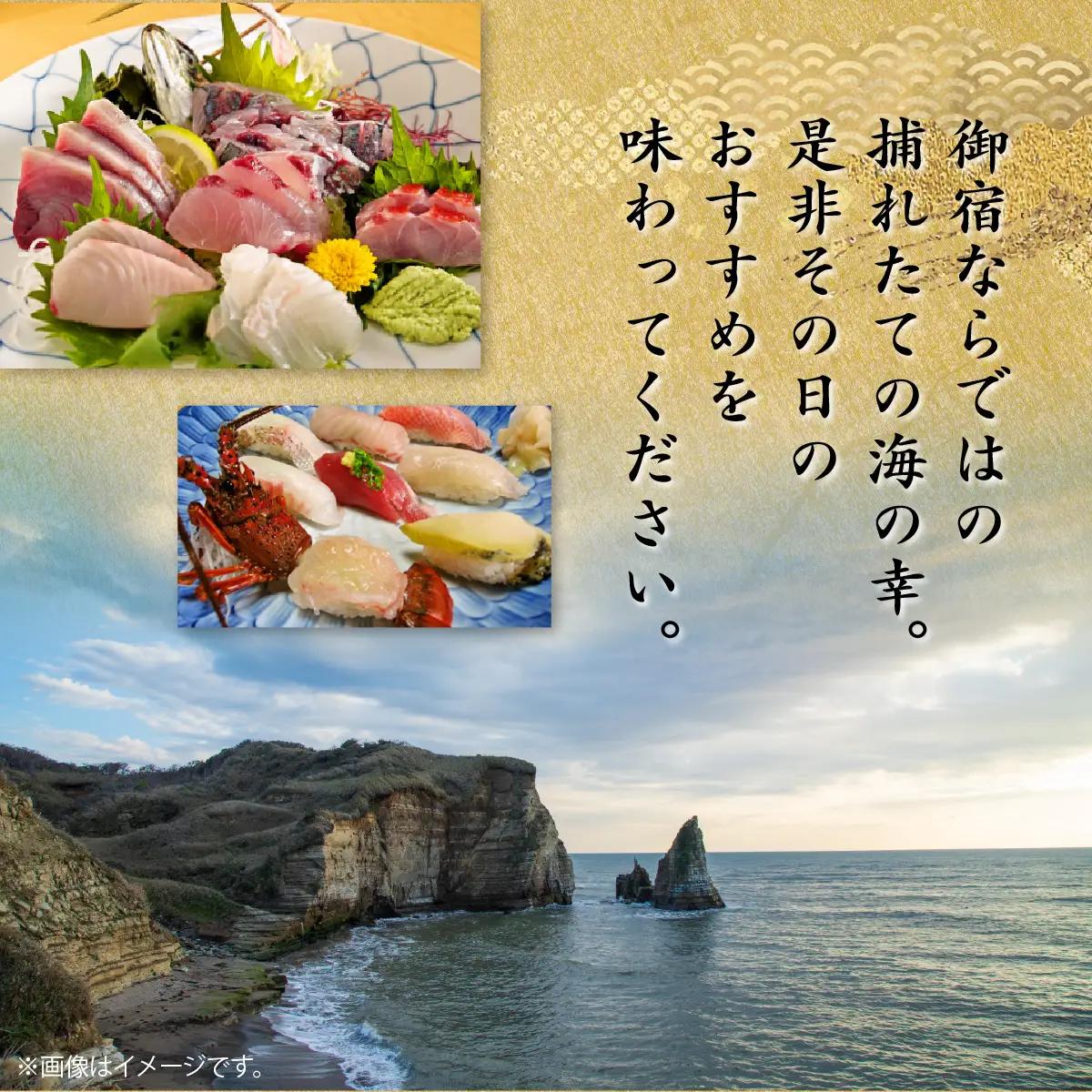 かね八寿しお食事券 95,000円分 ONJO020