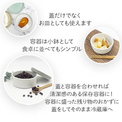 ふるさと納税 瑞浪市 Milano 12cmラウンドボックス　3色セット『美濃焼』 |  | 02