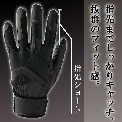 ふるさと納税 三木町 941バッティング手袋(合成皮革　高校野球対応カラー)【ブラック/ブラック　Mサイズ】 |  | 01