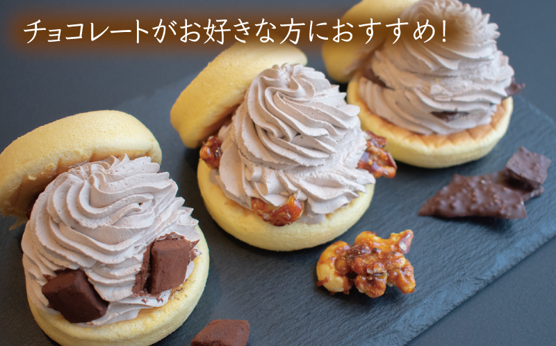 【母の日】パンケーキカフェcafeblowの「チョコふわパンケーキ」3種 3個（生チョコ/クロッカン/チョコパフ） 099H3001-1m_イメージ2