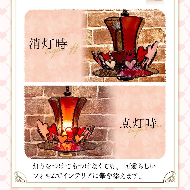 ステンドグラス 赤いシルクハットのテーブルランプ 『 Trick Heart / トリックハート 』_ステンドグラス 赤 シルクハット型 テーブルランプ ライト LED対応 おしゃれ 照明 灯り ハン