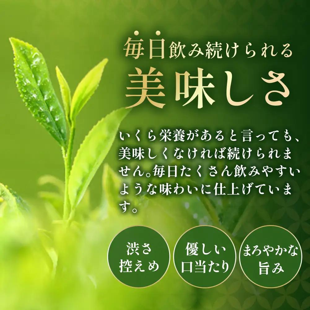 宇治抹茶入深蒸し煎茶1kg箱／250g×4袋〈煎茶 お茶 緑茶